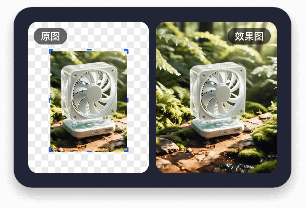 扩图