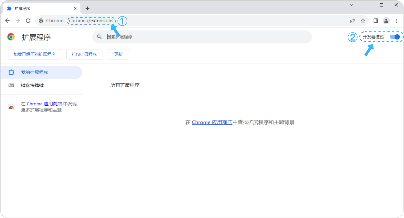 教程1