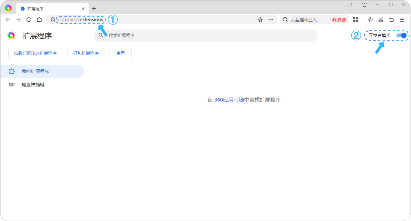 教程1