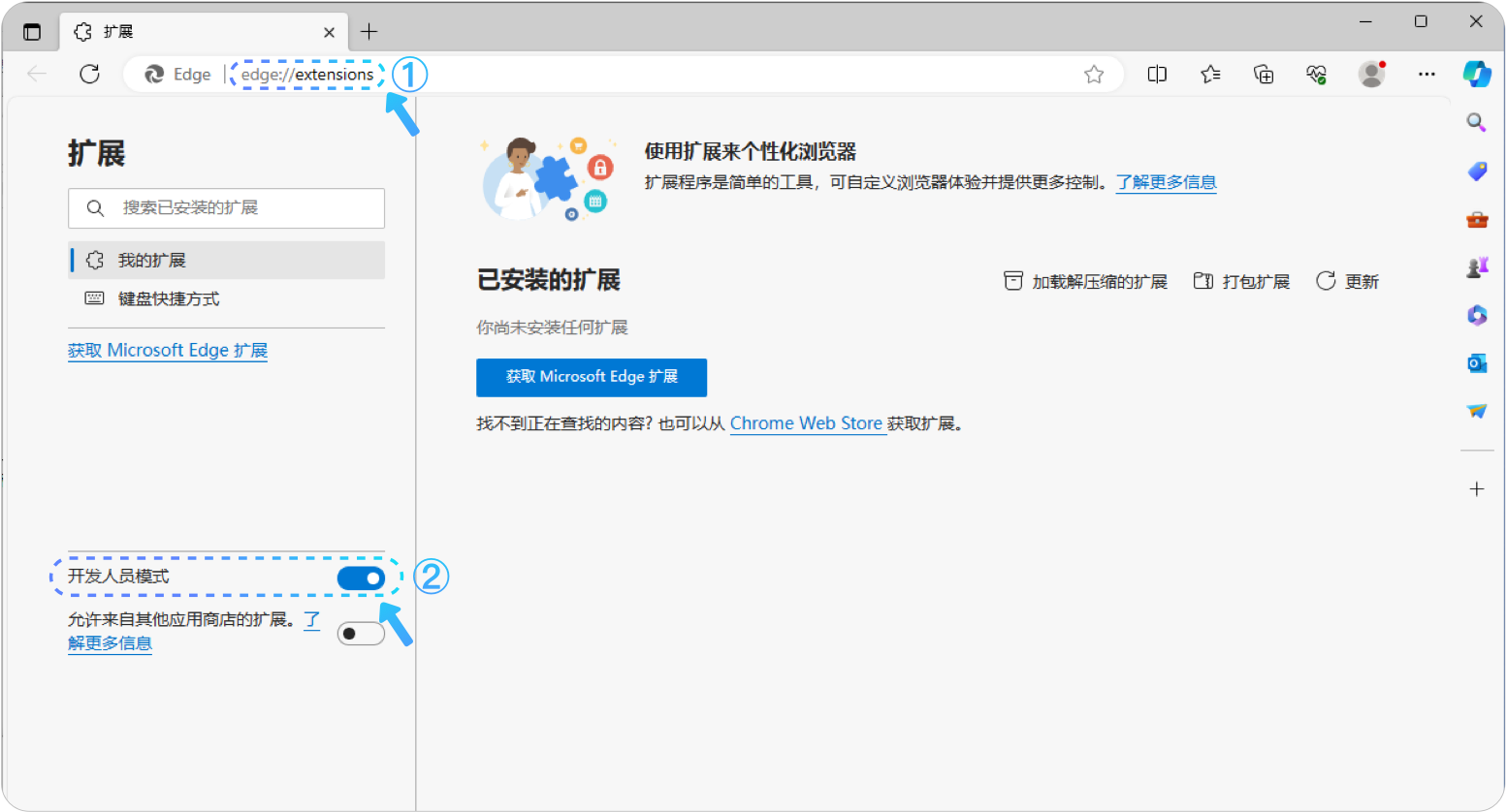 教程1