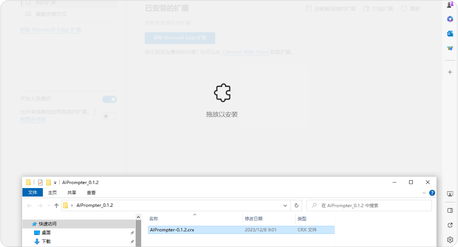 教程1