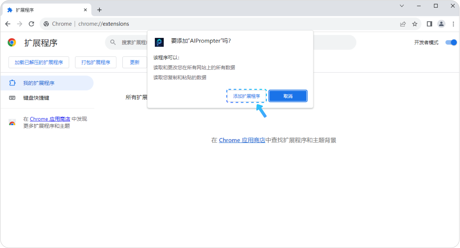 教程1