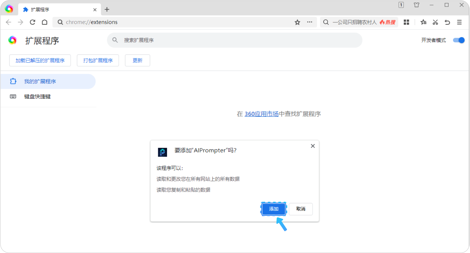 教程1