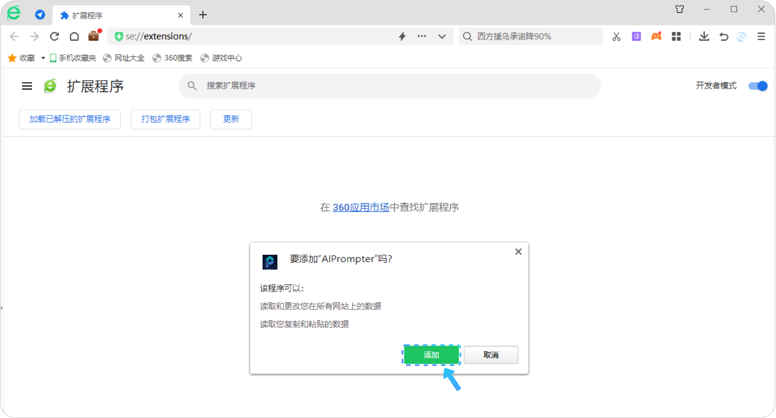 教程1