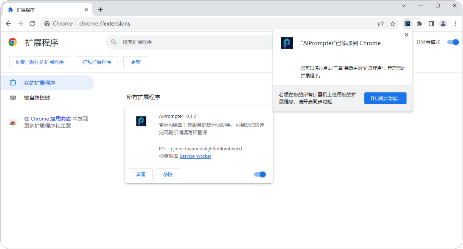 教程1