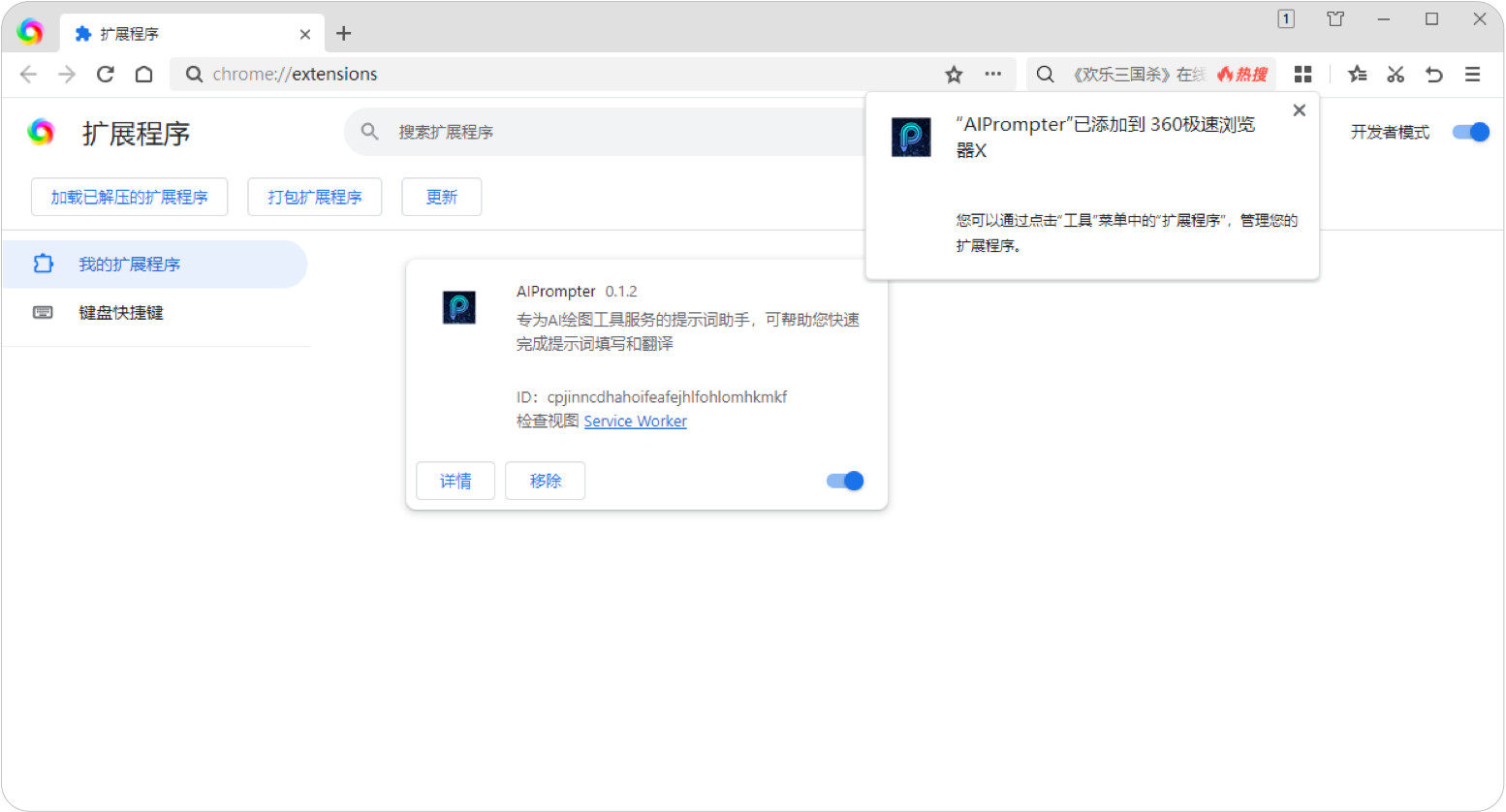 教程1