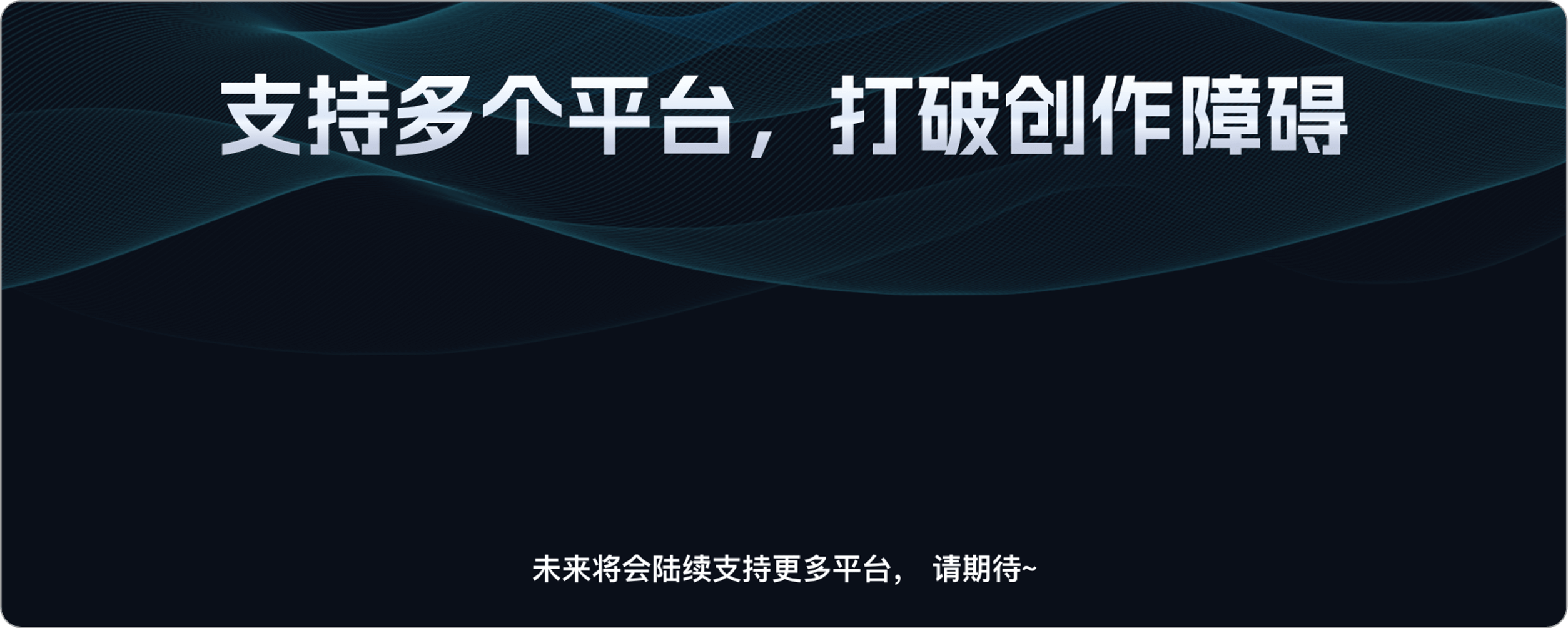 辅助工具